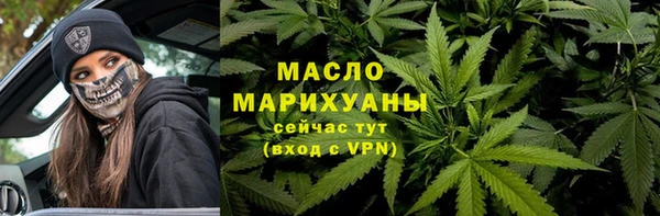 мяу мяу кристалл Белоозёрский