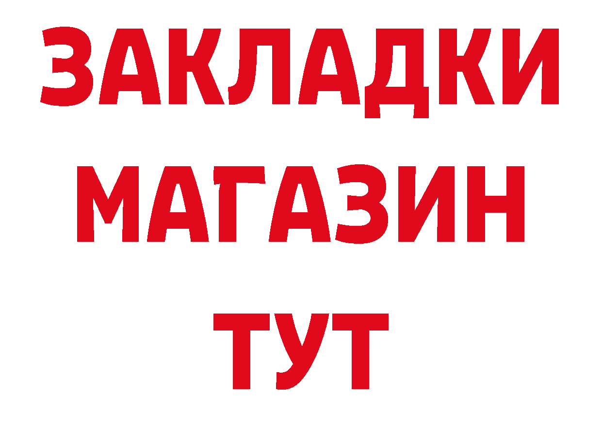 ГЕРОИН Афган зеркало дарк нет МЕГА Невинномысск