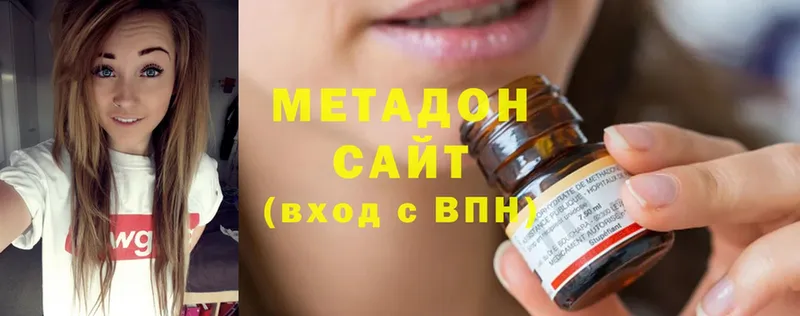 купить наркотик  Невинномысск  МЕТАДОН VHQ 